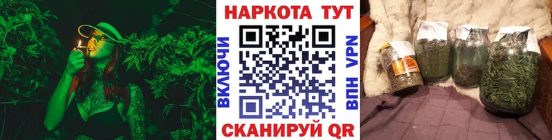 Купить закладку APVP  МЕФ  ГАШ  Марихуана  Кокаин  Мещовск