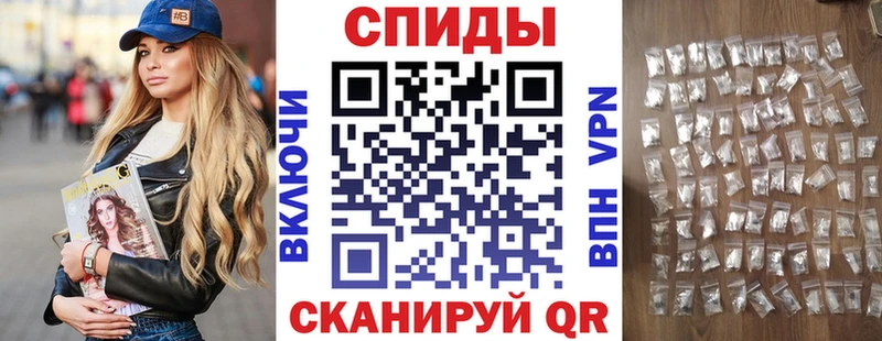 АМФ VHQ  Купить закладки  Мещовск 