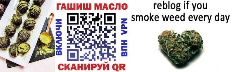 Печенье с ТГК марихуана  Купить  Мещовск 