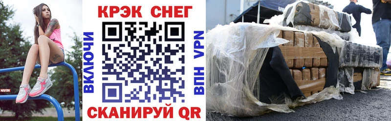 КОКАИН Перу  Купить  Мещовск 