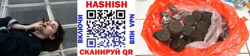 Купить где  Мещовск  Гашиш гашик 