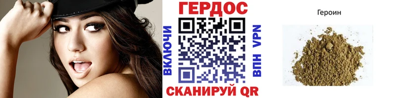 ГЕРОИН гречка  Купить где  Мещовск 