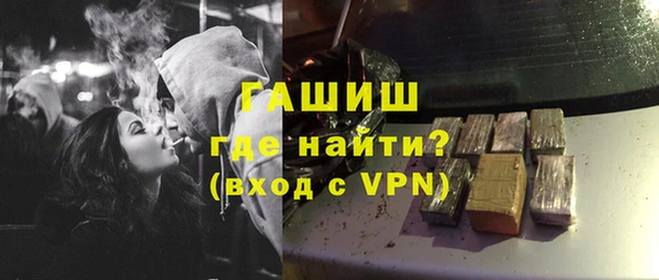 мяу мяу кристалл Волоколамск