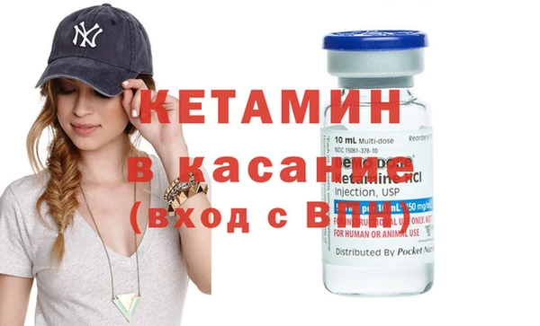 альфа пвп Володарск