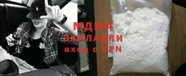 альфа пвп Володарск