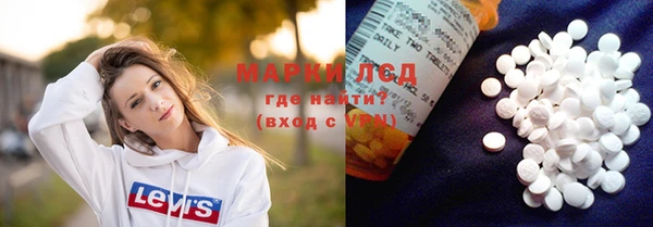 мяу мяу кристалл Волоколамск