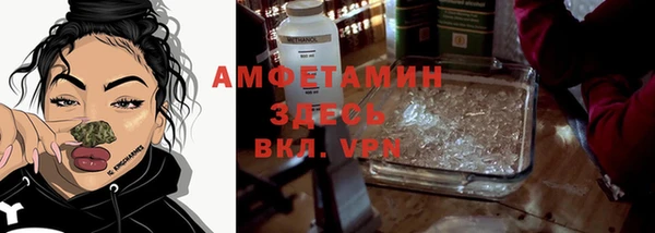 альфа пвп Володарск