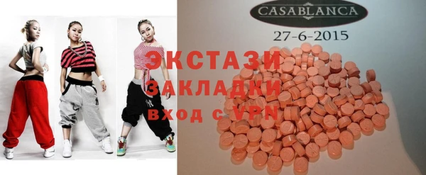 альфа пвп Володарск