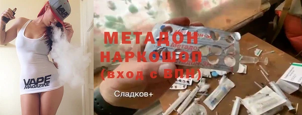 мдма Волосово