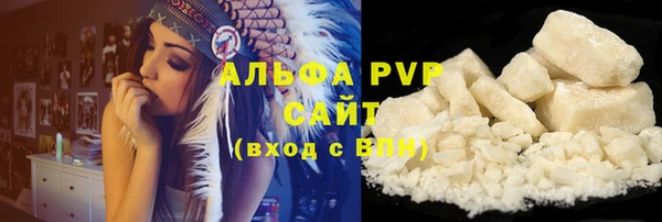 мяу мяу кристалл Волоколамск