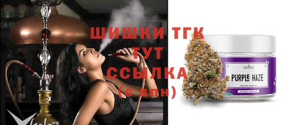 мяу мяу кристалл Волоколамск