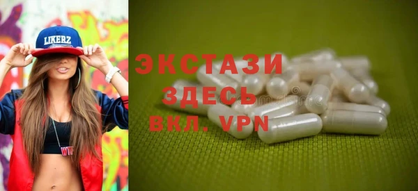 мдма Волосово