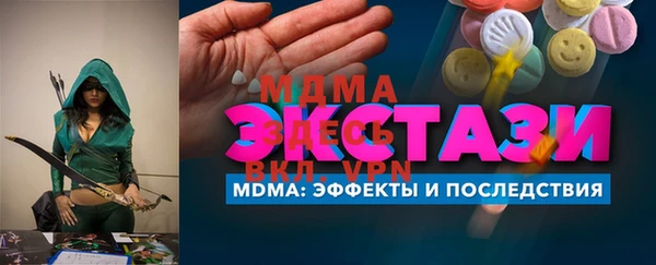 мдма Волосово