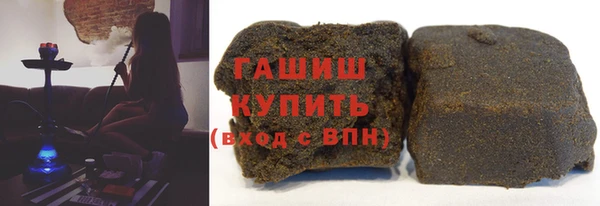 альфа пвп Володарск