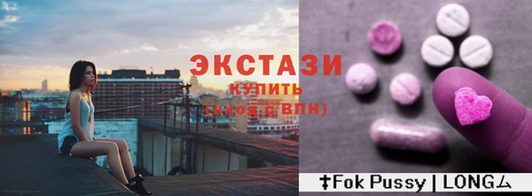 альфа пвп Володарск