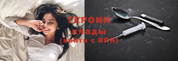 мдма Волосово