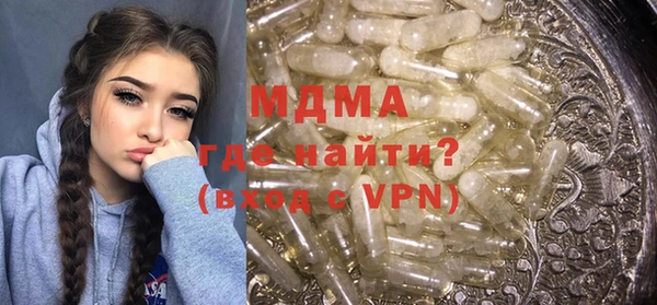 мяу мяу кристалл Волоколамск