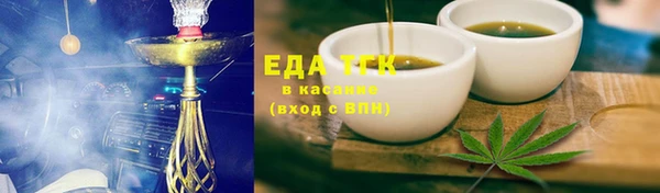 альфа пвп Володарск