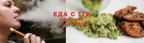мдма Волосово