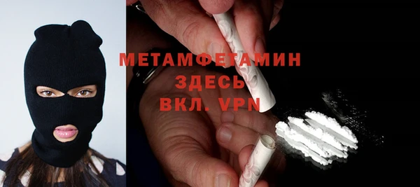 мяу мяу кристалл Волоколамск