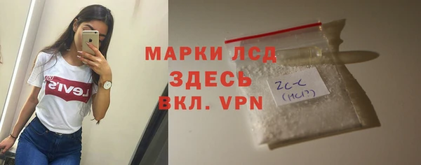 мяу мяу кристалл Волоколамск