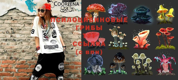 мяу мяу кристалл Волоколамск