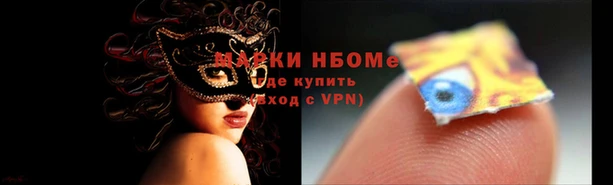 мяу мяу кристалл Волоколамск