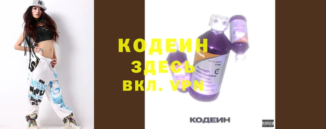 мдма Волосово