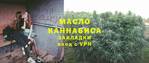 мдма Волосово