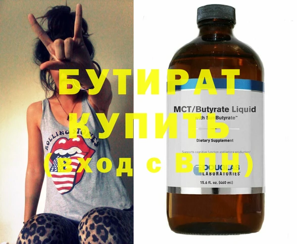 мяу мяу кристалл Волоколамск