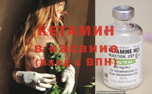 мдма Волосово