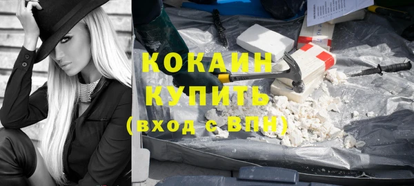 мяу мяу кристалл Волоколамск