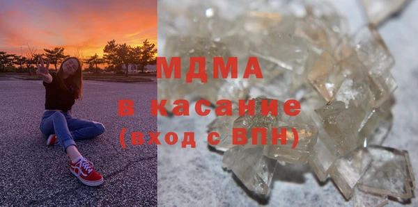 мяу мяу кристалл Волоколамск