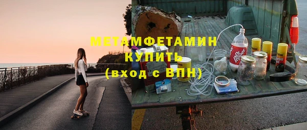 мдма Волосово
