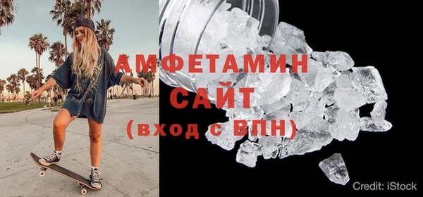мяу мяу кристалл Волоколамск