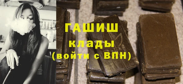 мяу мяу кристалл Волоколамск