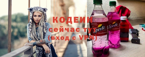 мдма Волосово