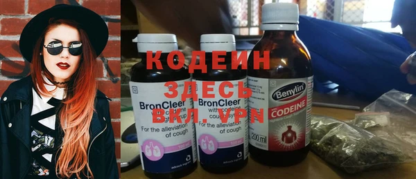 альфа пвп Володарск
