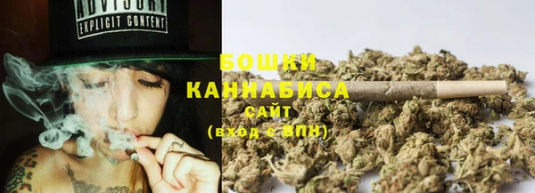 мяу мяу кристалл Волоколамск