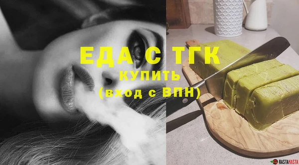альфа пвп Володарск