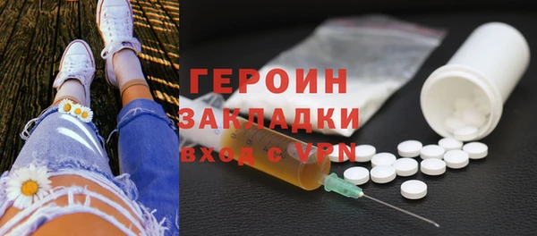 альфа пвп Володарск