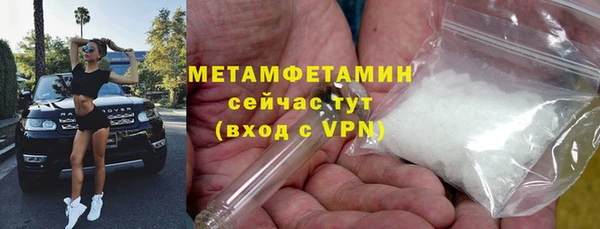мяу мяу кристалл Волоколамск