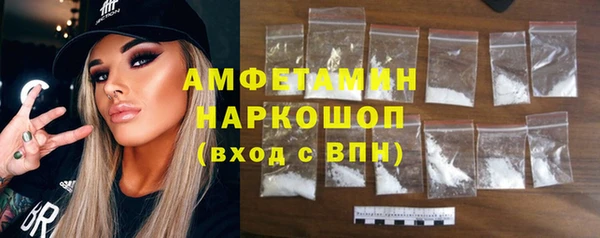 альфа пвп Володарск