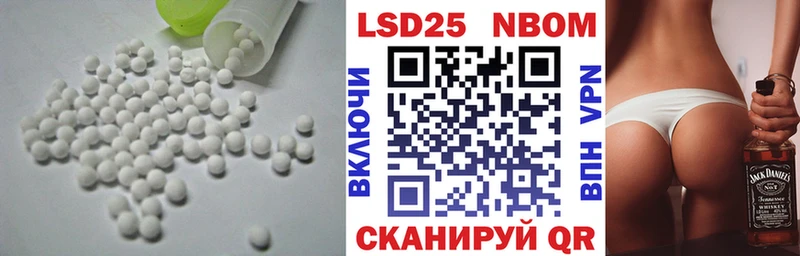 Купить закладки  Мещовск  ЛСД экстази кислота 