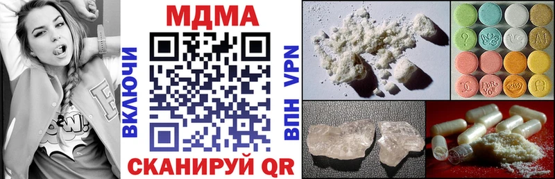 Купить  Мещовск  MDMA кристаллы 