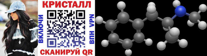 Первитин Декстрометамфетамин 99.9%  Купить закладки  Мещовск 