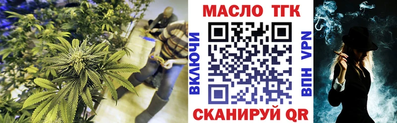 Купить  Мещовск  ТГК гашишное масло 