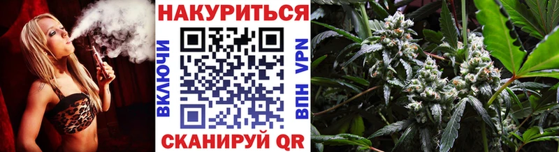 Марихуана White Widow  Купить  Мещовск 